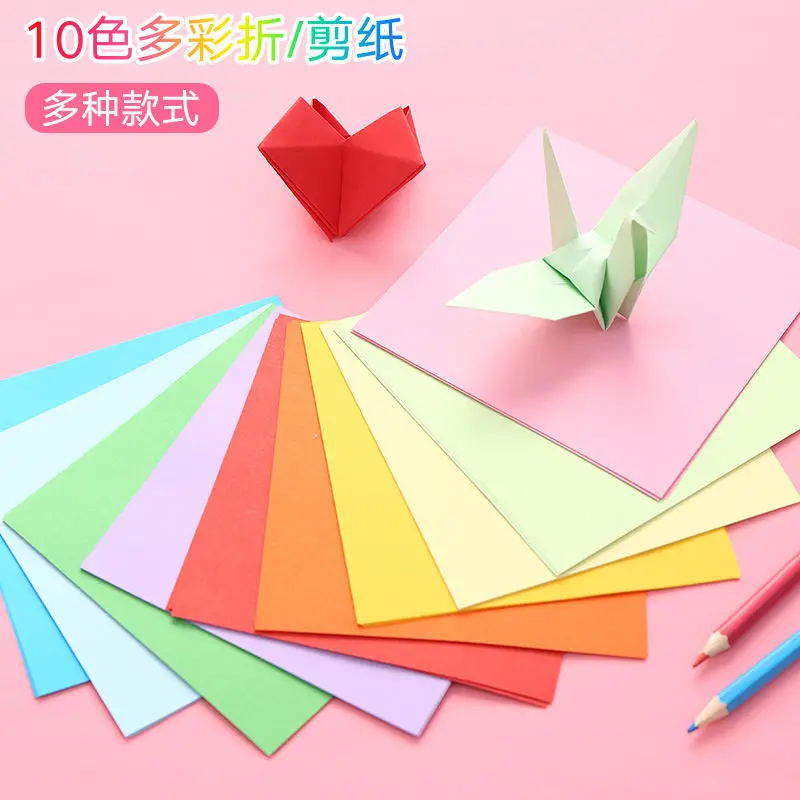

Log Pulp Color Cardboard 10-color Square Handmade Origami Paper-cut Stationery Multifunctional Paper