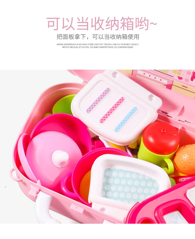 Xiong cheng Xc910a детский игровой домик Модель кухонный игрушечный рюкзак для хранения-раннее образование набор для приготовления пищи