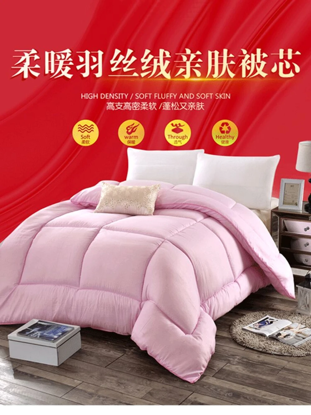 Четырехсезонное теплое толстое пуховое одеяло/Стёганое одеяло из микрофибры, наполнитель, нелиняющее постельное белье, набор, альтернативное одеяло для дома