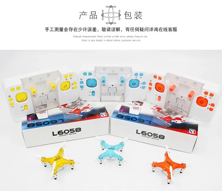 Lishi Toys Mini 2,4 Радиоуправляемый Дрон с дистанционным управлением Квадрокоптер L6058