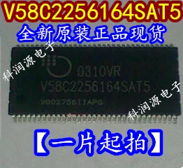 2 шт. V58C2256164SAT5 V58C2256164SHI6 TSOP-66 и
