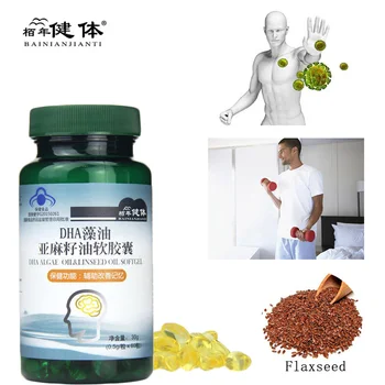 

Improve Memory DHA Algae Oil Flaxseed Oil Soft Capsules Brain Health Improve Memory