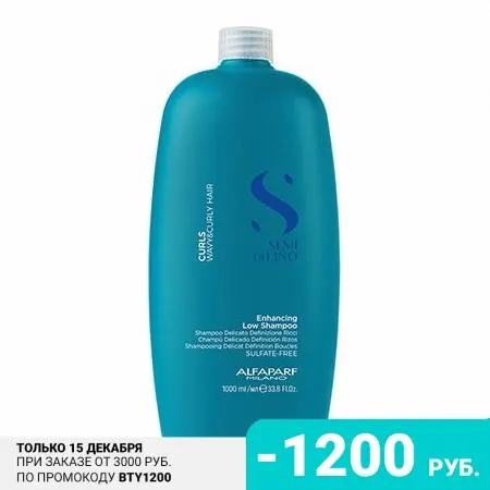 Alfaparf Milano Шампунь для волос Semi di Lino Curls Enhancing 1 л | Красота и здоровье