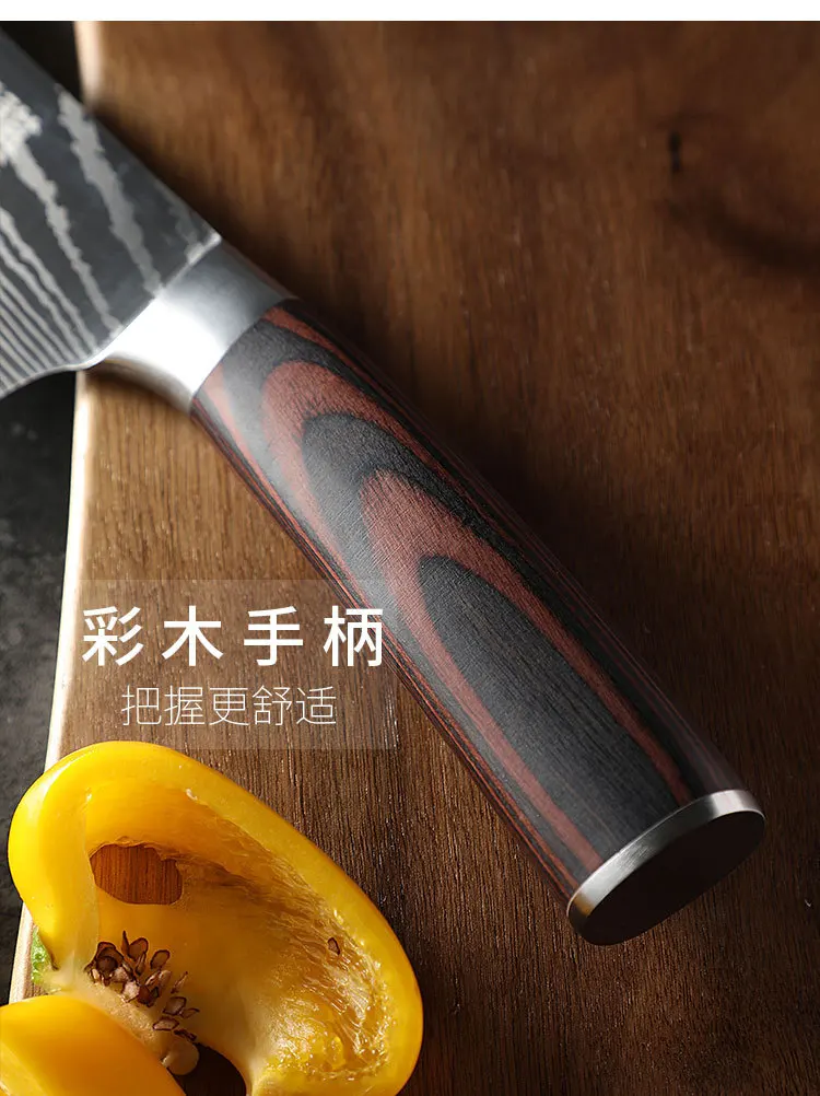 Высококачественный японский нож шеф-повара 4Cr14 из нержавеющей стали нож для нарезки Чоппер универсальный нож дамасский лазерный зерно