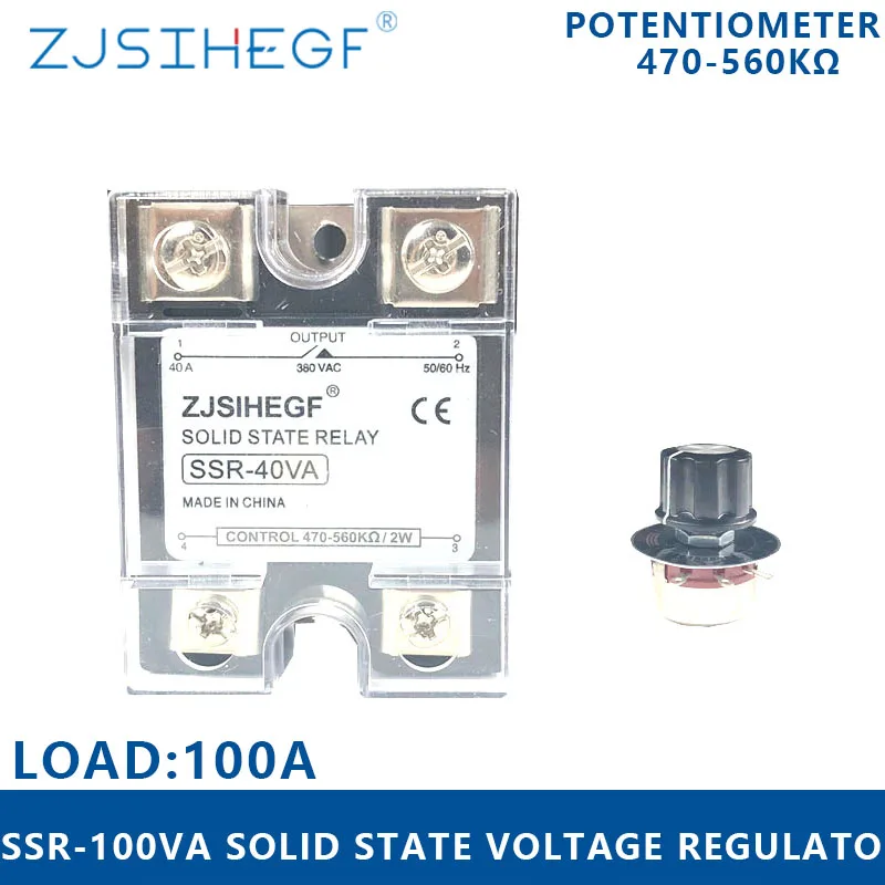 SSR 120VA регулятор напряжения 120A твердотельное реле 500/560 кОм для регулятора