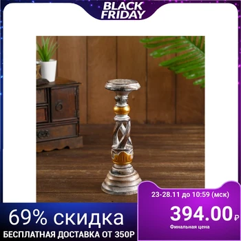 

Candlestick "Empire" wood 8x8x20 cm 4575294