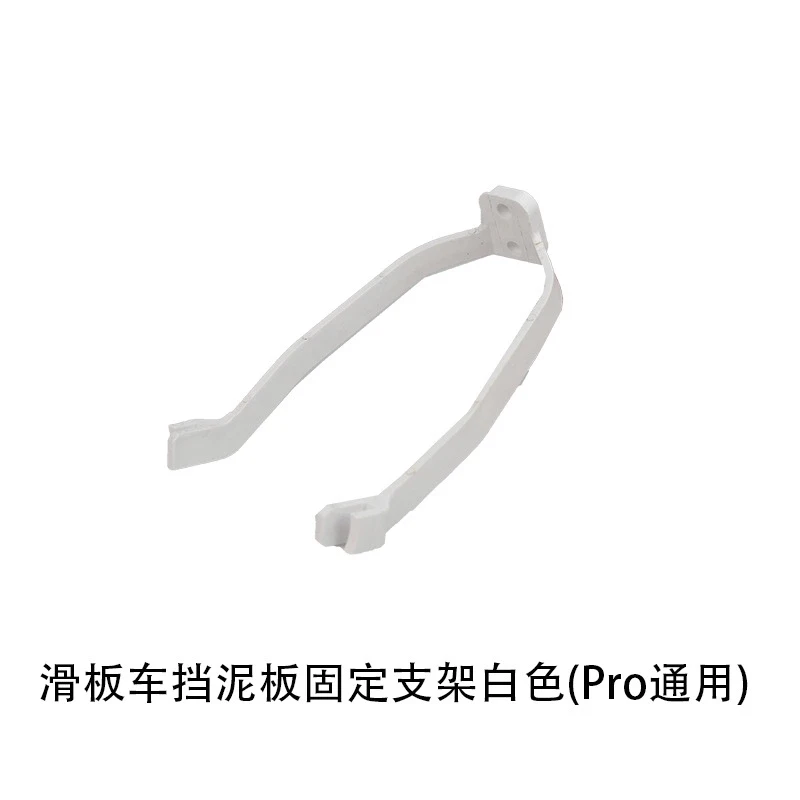 White Нейлоновое переднее заднее крыло высокой плотности для Xiaomi M365 и M365 Pro, заднее крыло для электрического скутера, крыло для Fender Brack - Цвет: White