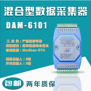 

DAM6101 Mixed Analog Digital Input Data Acquisition Module Modbus Voltage Current Converter