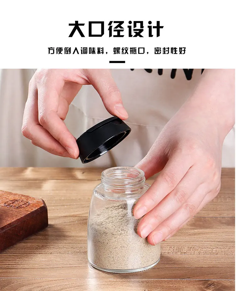 4个装调味瓶套装-厨房家用带盖玻璃盐味精调料盒-创意烧烤调味罐-阿里巴巴_04