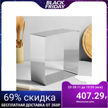 

Form for baking and laying out "Square", 26 х 26 х 12 cm 4899124