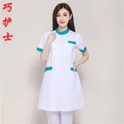 Летний костюм медсестры с короткими рукавами, красивый костюм, медицинский костюм доктора, воротник, белый лабораторный халат, Qiao, серия