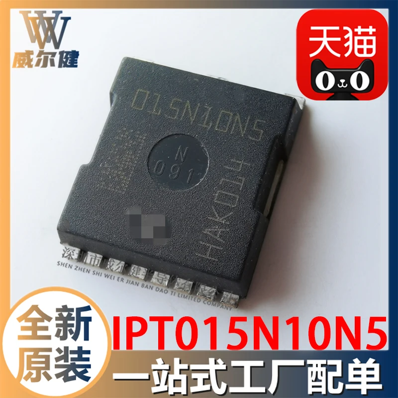 

Бесплатная доставка IPT015N10N5 HSOF-8015N10N5 HSOF-8 N-Ch 100V 300A 10 шт.