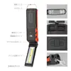 USB Rechargeable Work Light Dimmable COB LED Folding Flashlight Inspection Lamp Portable Lantern with Magnet & Hook Power Bank ► Photo 2/6