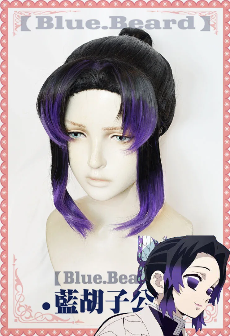 Аниме Demon Slayer: Kimetsu no Yaiba Kochou Shinobu Cos волосы парик термостойкие косплей костюм парик+ шапка парик
