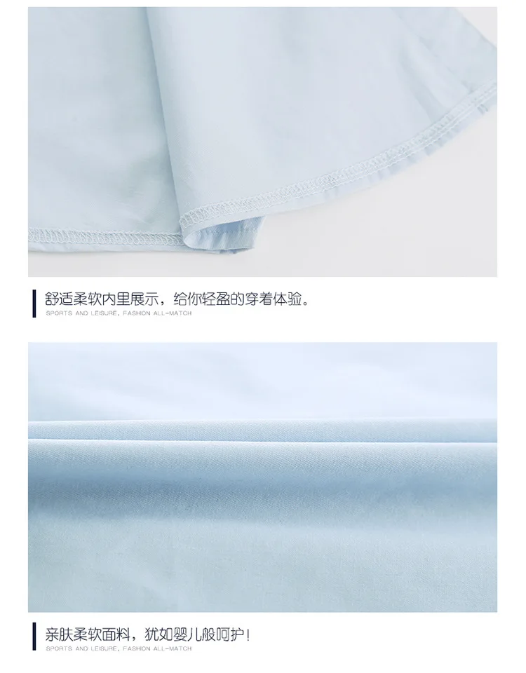 衬衫修改_22