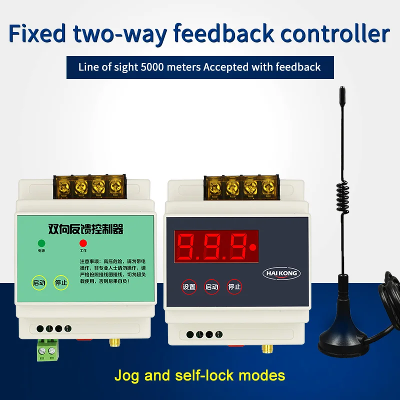 Remote control switch bidirectional feedback point-to-point water level controller liquid level float wireless switch