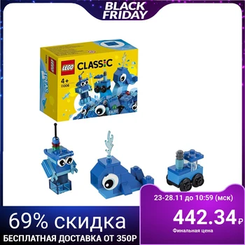 

The Builder "Blue construction set»