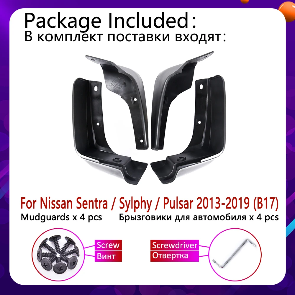 Для Nissan Sentra Sylphy Pulsar 2013~ B17 брызговик Fender брызговик всплеск откидная крышка аксессуары