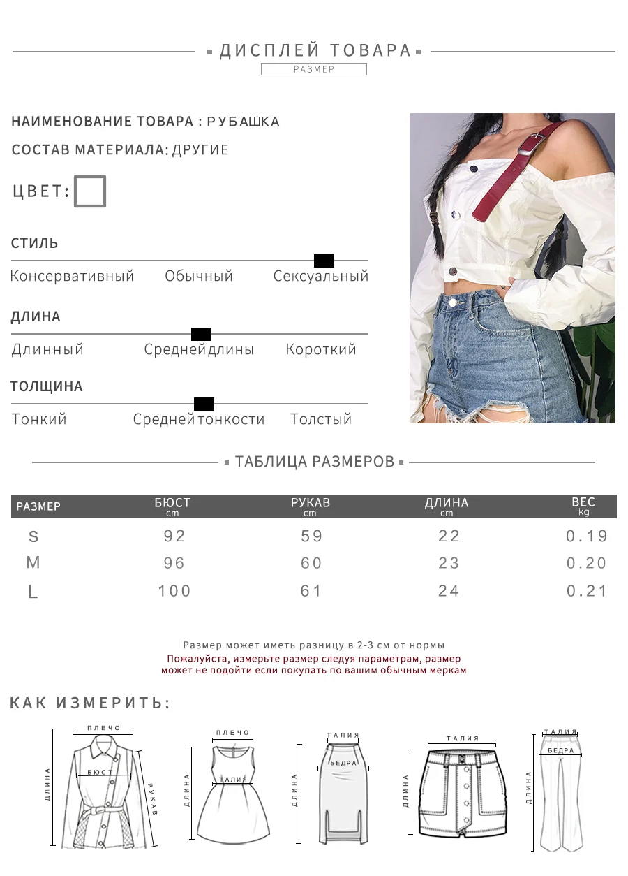 kliou Новая женская укороченная однотонная рубашка с длинным пышным рукавом на бретелях ремнях с квадратным вырезом на пуговицах