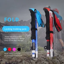 1 psc Folding Trekking Pole Shock Hiking Walking Trekking Trail Poles Stick Adjust Canes 5-Sections Telescopic Lock Hiking Canes