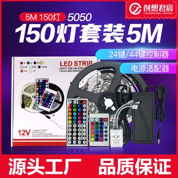 

Electric Business 5050rgb Infrared Light with LED Epoxy Waterproof Remote Control Colorful Horse Race Lamp Article 12v Colorful
