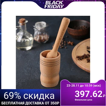 

Mortar with pestle, beech, 23 × 10 × 10 cm