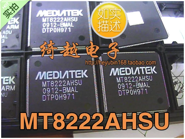 

5pcs/lot MT8222ARSU MT8222AHSU .MT8222AHMU ()