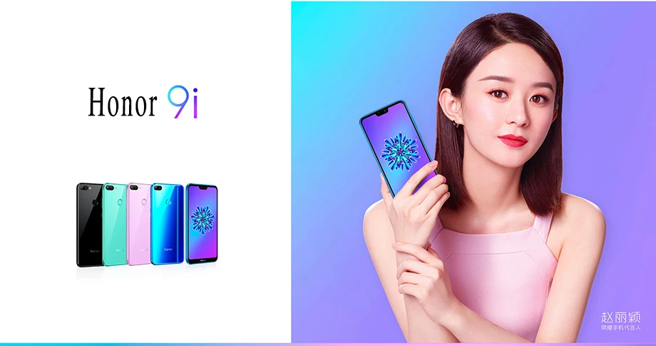 Мобильный телефон HONOR 9i 5,84 ''Android 8,0 HONOR 9N Kirin 659, Восьмиядерный, две тыловые камеры, 13,0 МП+ 20.мп, отпечаток пальца