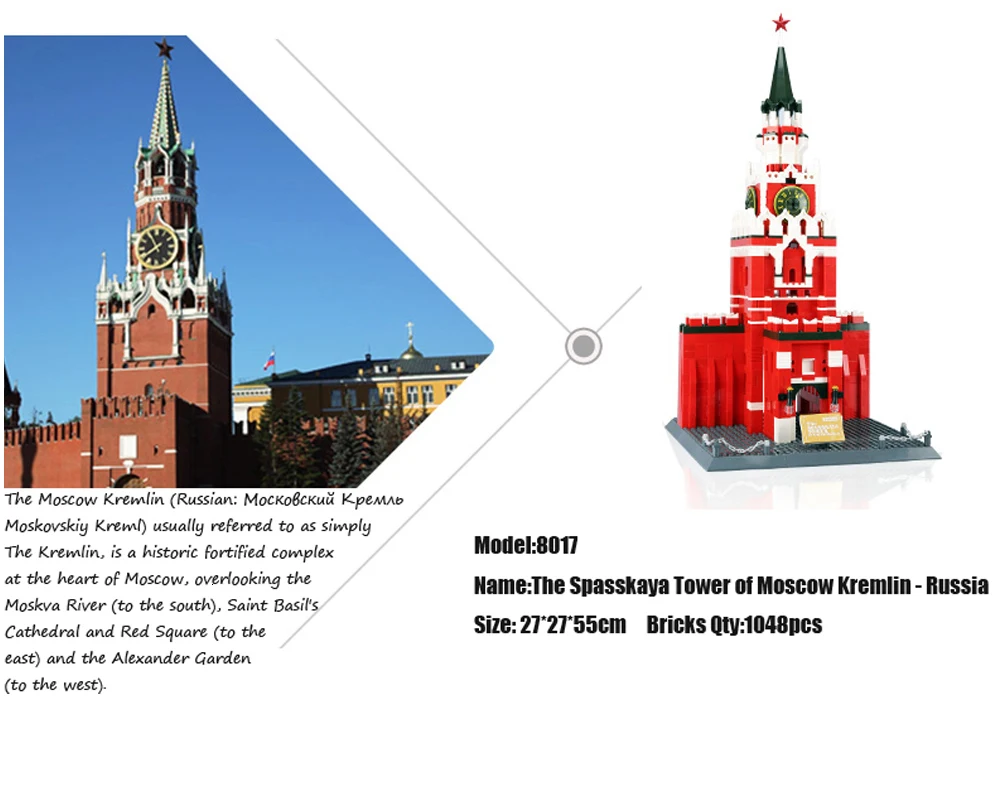 Wange 5219 архитектурная модель Кремля, строительные блоки, Обучающие фигурки, игрушки для детей, рождественский подарок