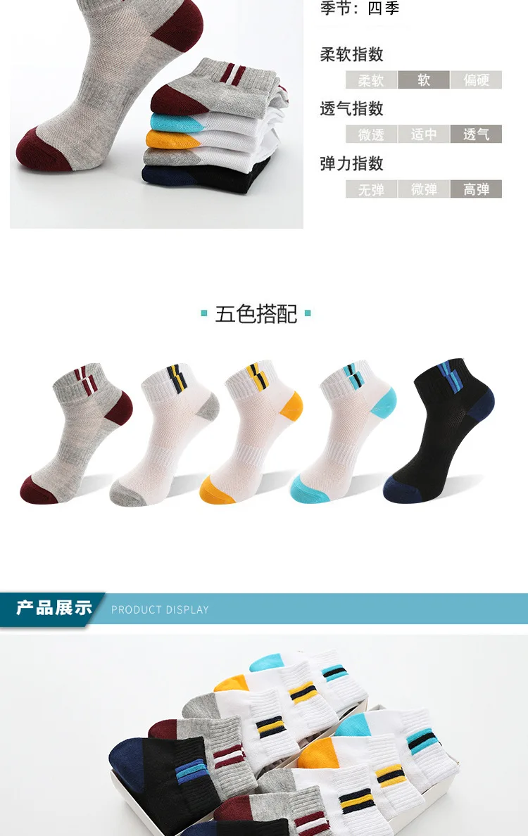 5 пар носков однотонные хлопковые летние короткие хлопковые спортивные низкие носки в полоску с низким вырезом попсокет