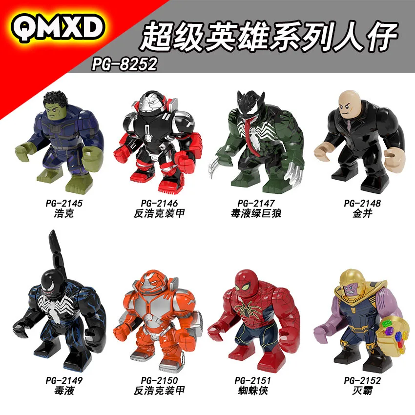 PG8252 супер британская серия сборные блоки для взрослых Legoingly Hulkbuster Ironmanings