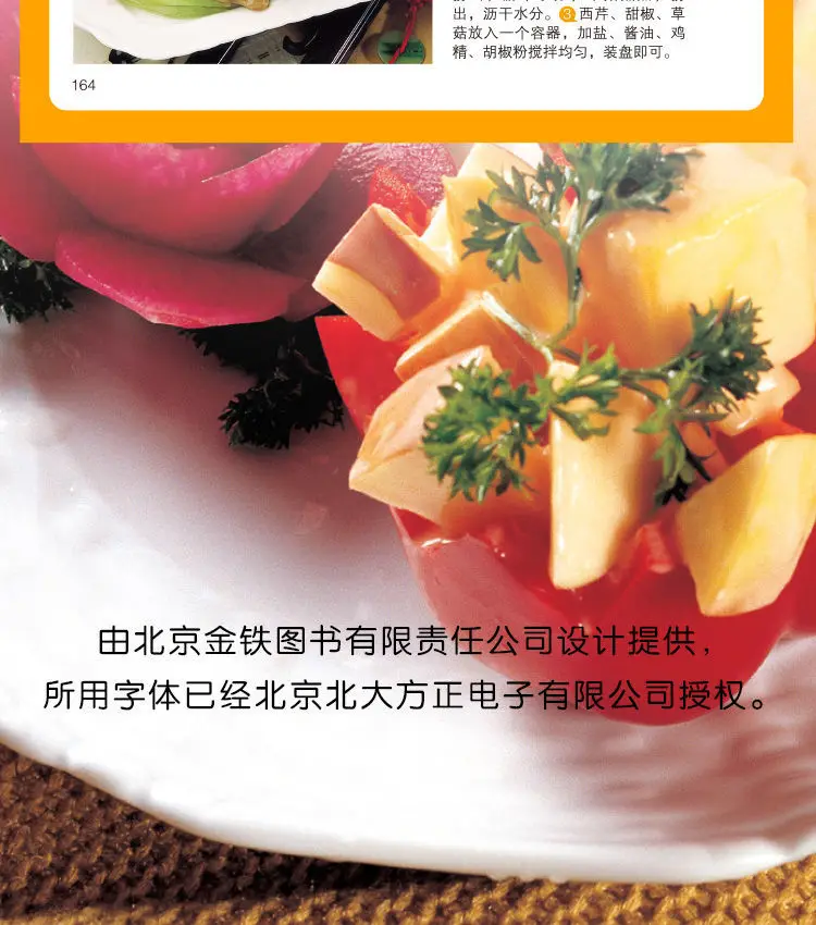 Drei mahlzeiten Tag Clevere Anordnung von Gesunde angemessenen Diät plan Mahlzeit Ernährung Hause Kochen Gourmet rezepte Rezepte Bücher – Detail 7
