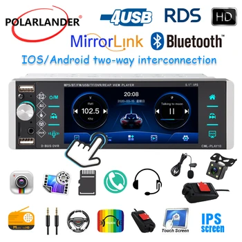 

1din Mp5 Player Touch Car Radio Bidirectional Interconnection RDS AM FM 4-USB 5.1 Inches Support Android 10 Mirrorlink