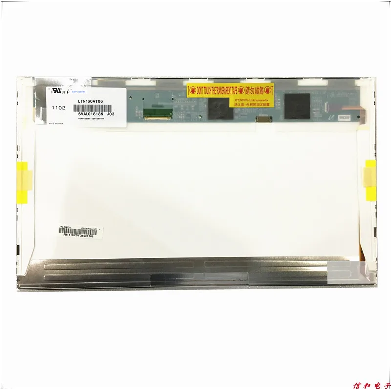 ЖК-экран для ноутбука Toshiba Satellite A665 A660 a600 a660-156 ltn160at06 U01 LTN160AT06-U01 HSD160PHW1 A665-12K A500 1F2 |