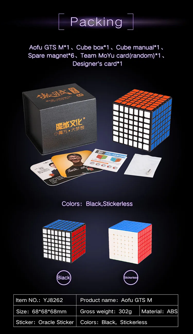 Moyu Aofu GTS M 7x7x7 Магнитная Волшебная скорость Cbue магниты Stickerless Cubo Magico 7X7 обучающая игрушка для детей
