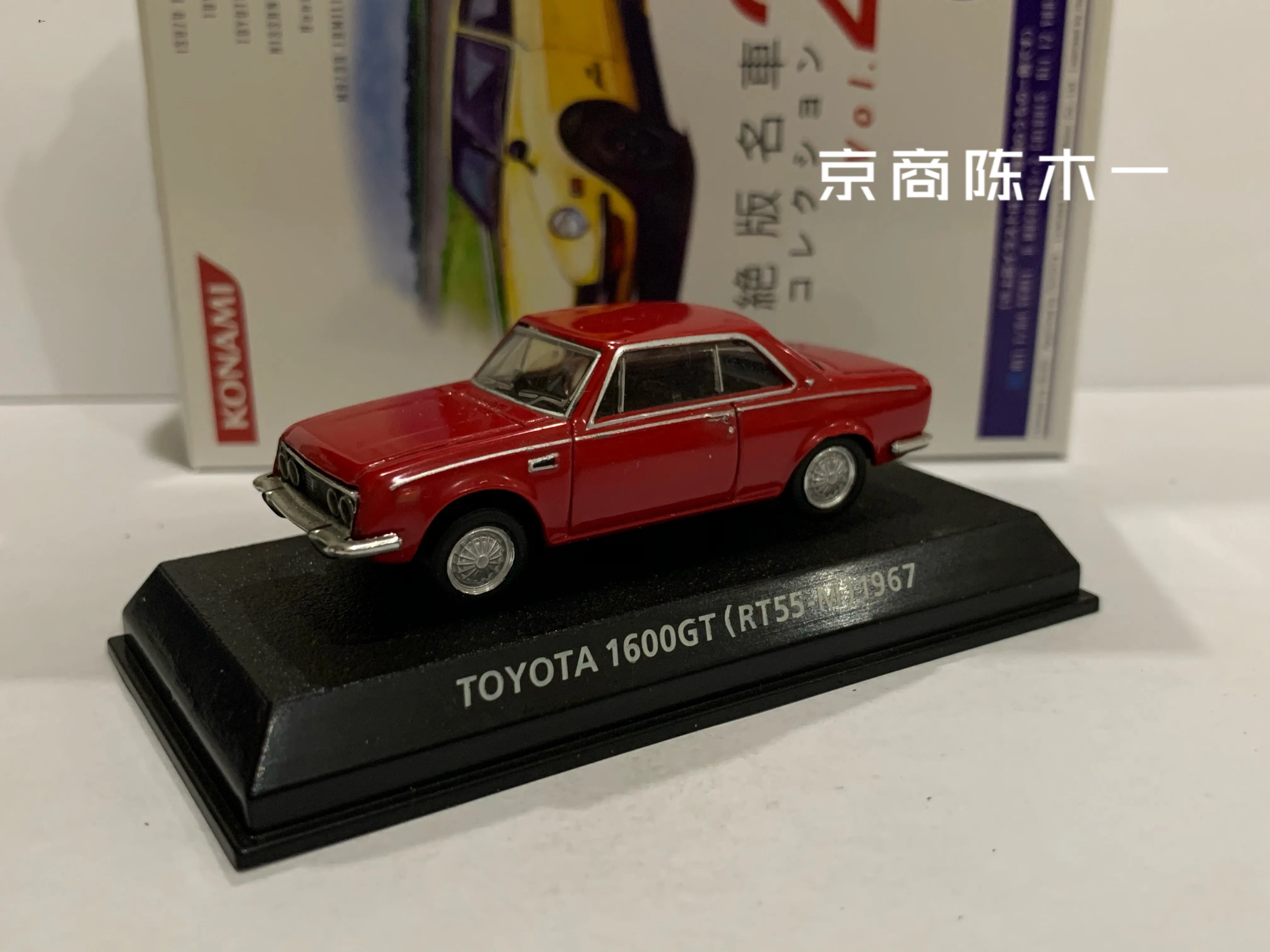 Коллекция 1/64 модель автомобиля KONAMI TOYOTA 1600GT RT55-M 1967 из литого сплава | Игрушки и