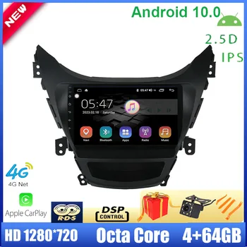 

Driwuzz For Hyundai Elantra 2012~2014 Car Radio Multimedia Player 9'' Android 10.0 Stereo Octa Core 4G Carplay DSP 2.5D IPS TPMS