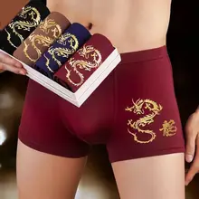 Для мужчин, боксеры, нижнее белье из хлопка, набор из 4 шт. (различные дизайны) Для мужчин, боксеры, нижнее белье из хлопка, набор из 4 шт. (различные дизайны)