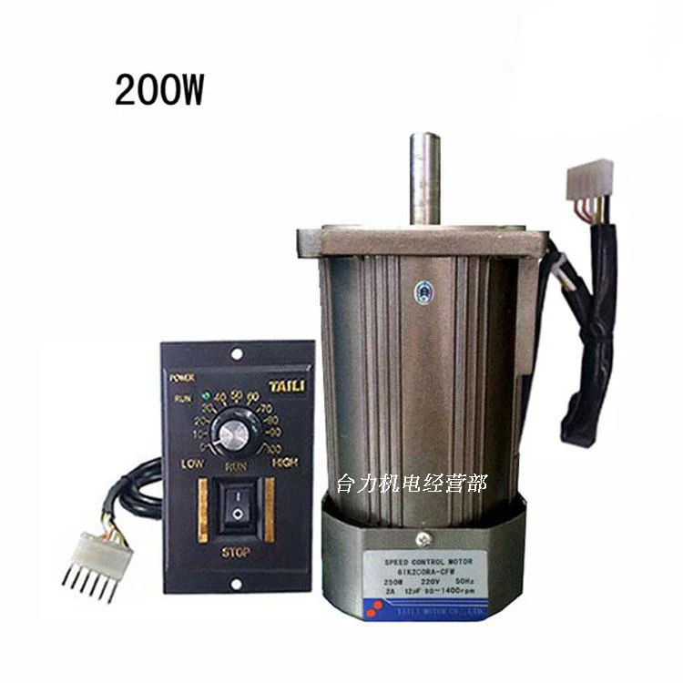 200W AC220V single-phase AC high-speed motor, reversible, 1400RPM 2800RPM, adjustable speed + speed controller