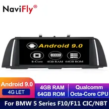 Ips 8Core Android 9,0 автомобильный Радио плеер gps навигация для BMW 5 серии F10 F11(2011-) CIC NBT Автомобильный мультимедийный 520i стерео