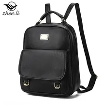 Zhenli2019 стиль корейский стиль рюкзак из искусственной кожи для девочек мягкая поверхность Женская модная сумка сумки с сайта Amazon товаров