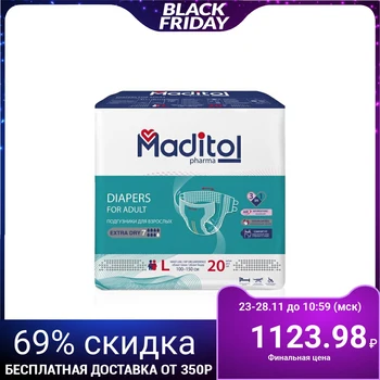 

Diapers for adults MADITOL size L, circumference 100-150 cm, 20pcs 5290077