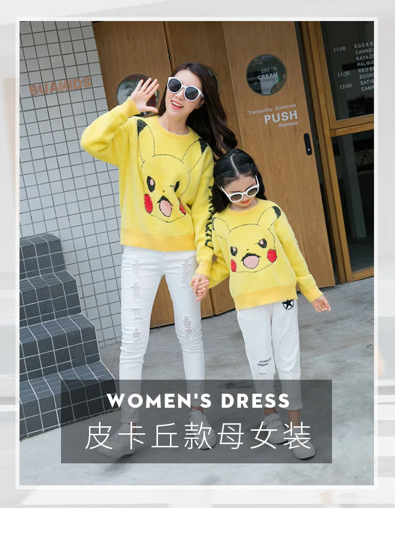 Cartoon Pikachu Family Sweater Winter Mommy Daughter Clothes Pajamas Family Matching Outfits New Mother Daughter Family Outfits