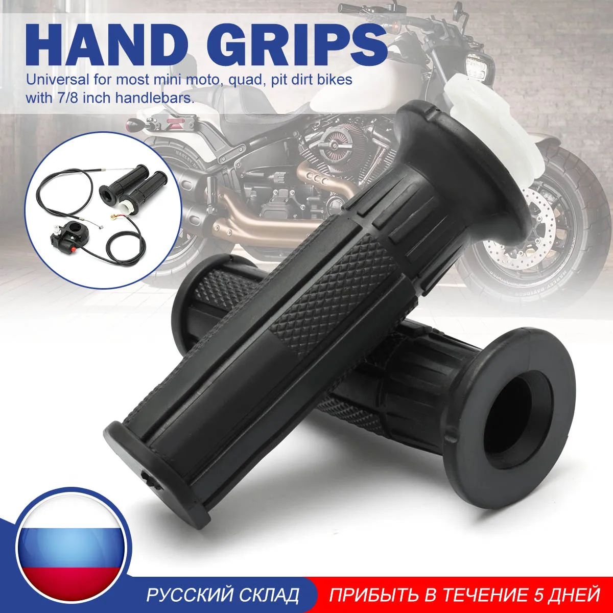 7/8" 22MM Motorcycle Throttle Hand Grip Casing With Cable Switch Handle Bar Set For 90 110 125CC Mini Dirt Bike Quad Pocket ATV