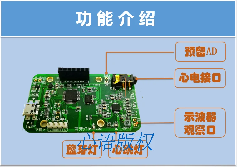 AD8232 ECG пульсометр HRV макетная плата для сбора Bluetooth 4,0 модуль мониторинга датчика