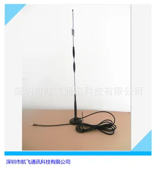

Gsm900/1800mhz Omnidirectional Big Suction Cup Antenna