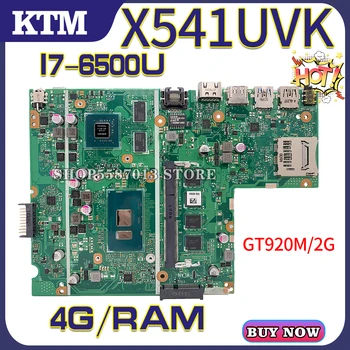 شراءR541U ل ASUS X541UV X541UVK A541U X541UJ F541U X541U K541U اللوحة المحمول اللوحة 100% اختبار موافق I7-6500U وحدة المعالجة المركزية 4G/RAM GT920