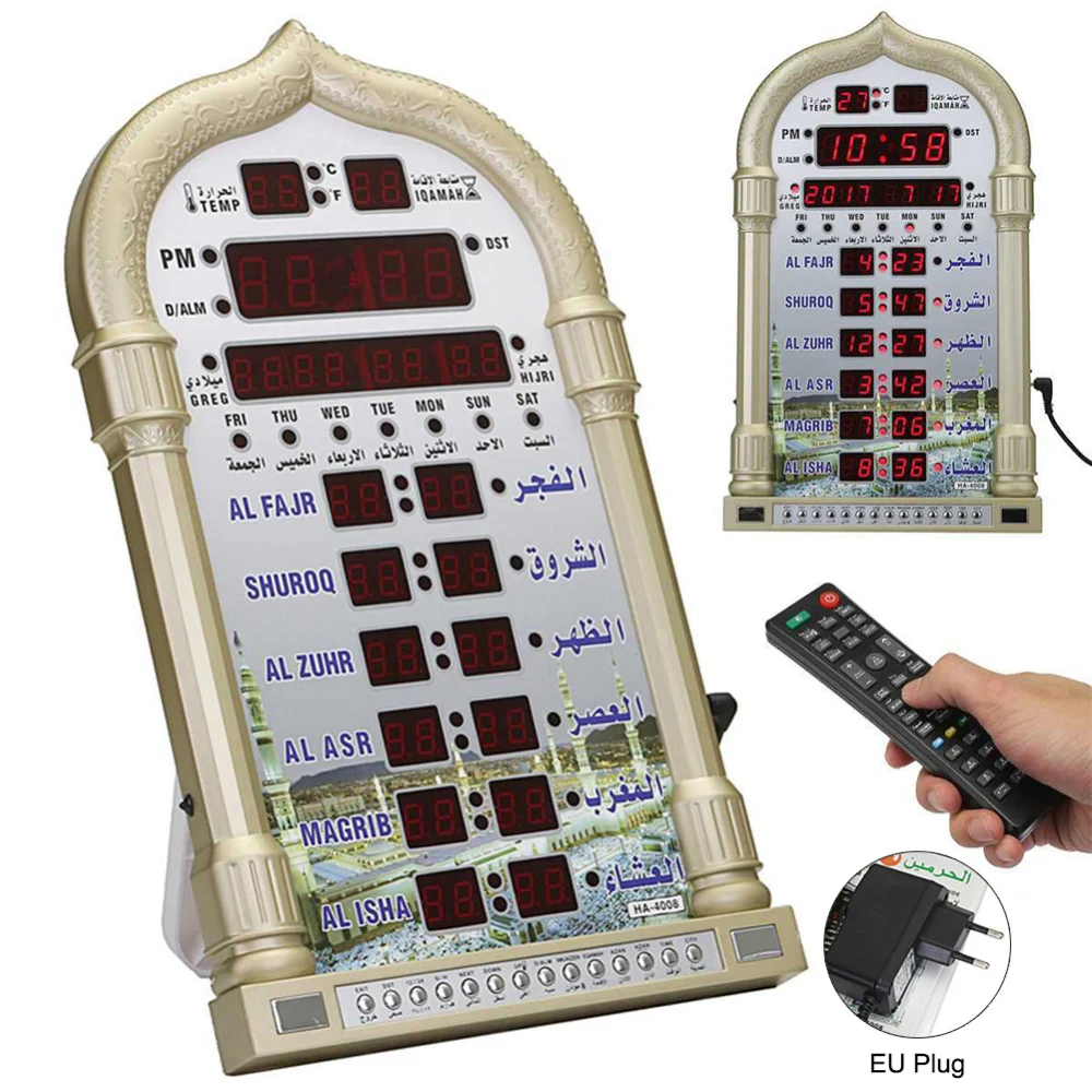 

Mosque Azan Calendar Muslim Prayer Wall Clock Alarm Ramadan Home Decor + Remote Control Prayer Clock