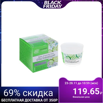 

Whitening face cream-active, 50 ml 1827077