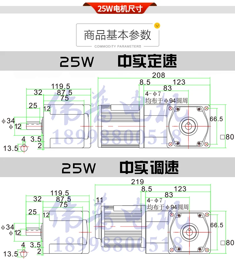220V под прямым углом мотор-редуктор 200W регулирование скорости переменного тока полые/Zhongshi с поворотом на 90 градусов мотор-редуктор+ регулятор скорости